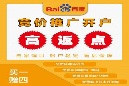 sem竞价推广托管案例：助力企业实现业绩突破